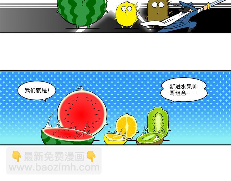 第27话 特疯脑洞系列（8）-第27话