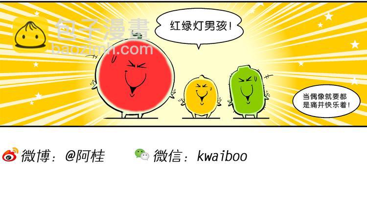 第27话 特疯脑洞系列（8）-第27话