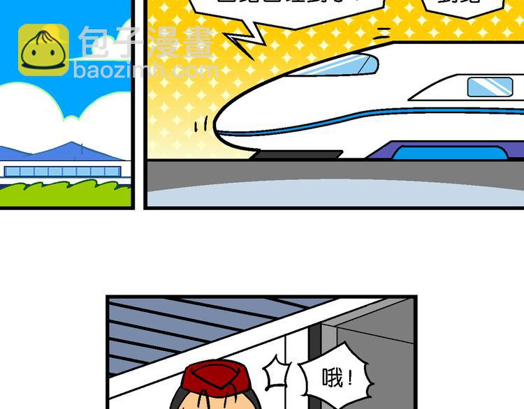 第27话 特疯脑洞系列（8）-第27话