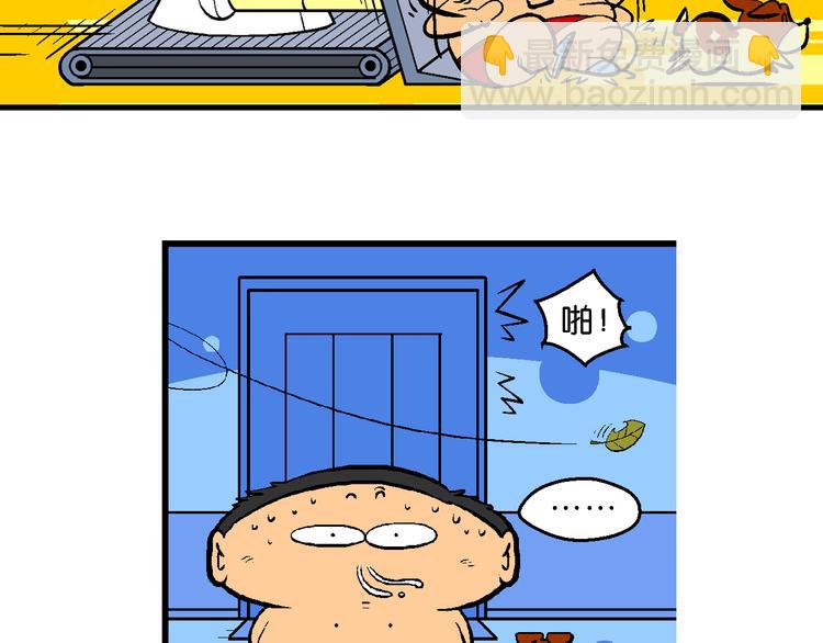 第29话 桂宝咿呀奇缘记(1/2)-第29话