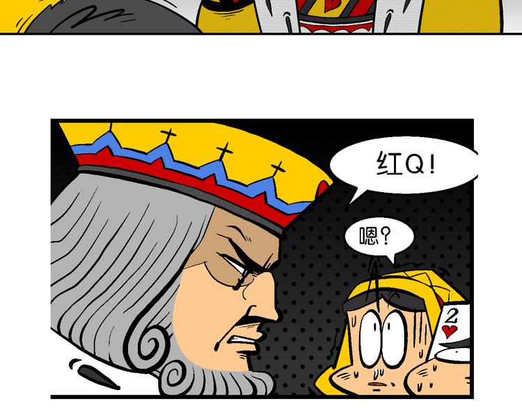 第31话 桂宝奇遇记之二的传说(1/2)-第31话