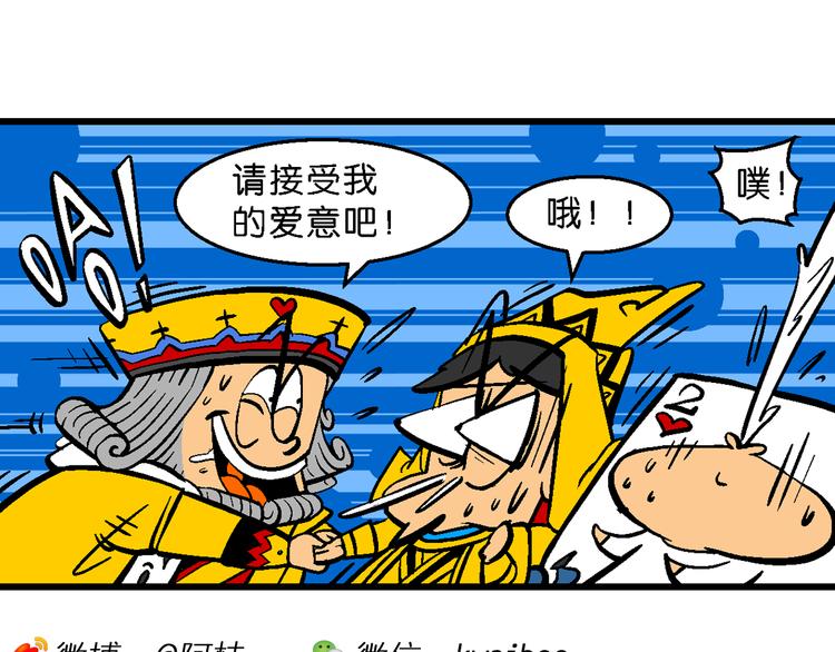 第31话 桂宝奇遇记之二的传说(1/2)-第31话