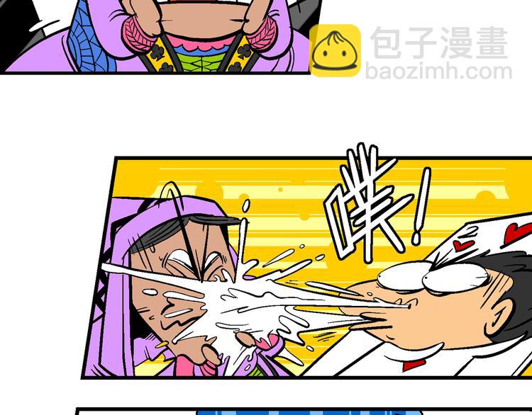 第31话 桂宝奇遇记之二的传说(1/2)-第31话