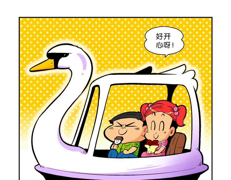 第35话 天鹅湖外传(1/2)-第35话