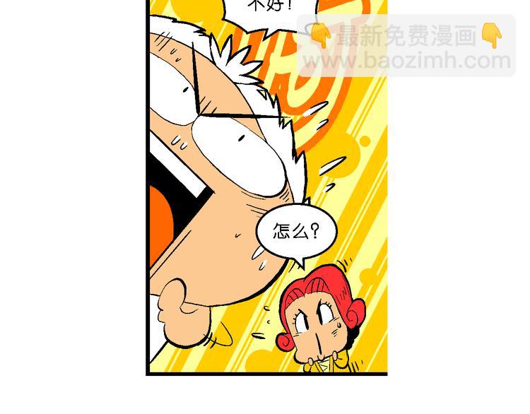 第35话 天鹅湖外传(1/2)-第35话