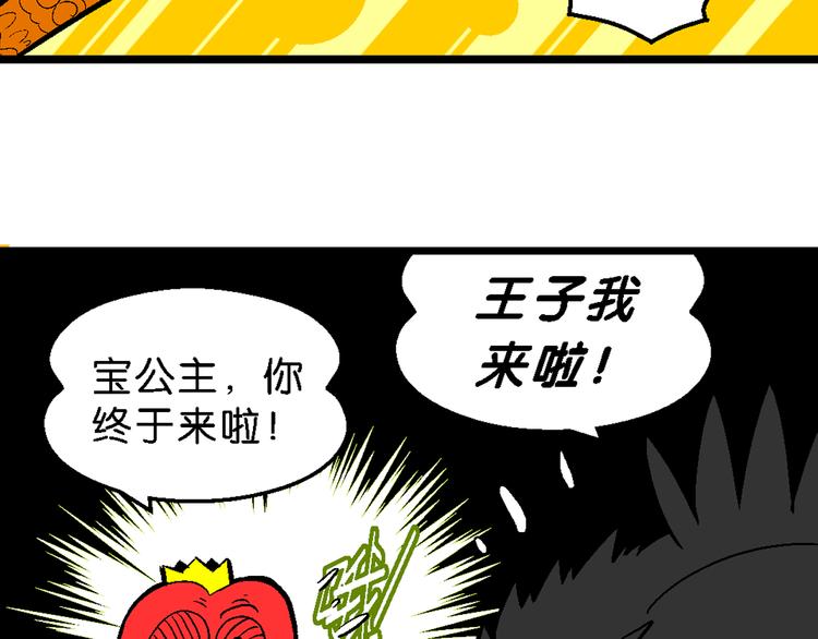 第35话 天鹅湖外传(1/2)-第35话