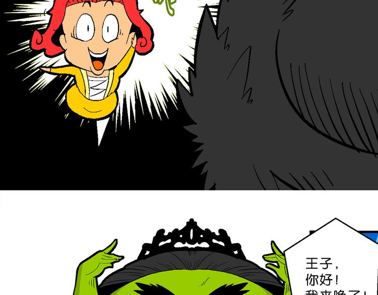 第35话 天鹅湖外传(1/2)-第35话