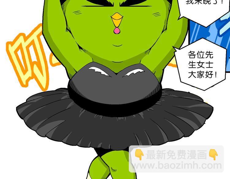 第35话 天鹅湖外传(1/2)-第35话