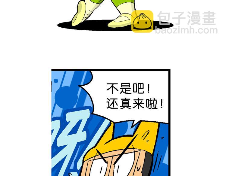 第35话 天鹅湖外传(1/2)-第35话