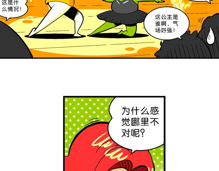 第35话 天鹅湖外传(1/2)-第35话