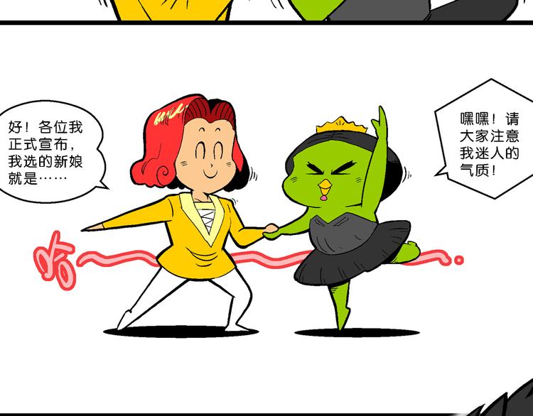 第35话 天鹅湖外传(1/2)-第35话