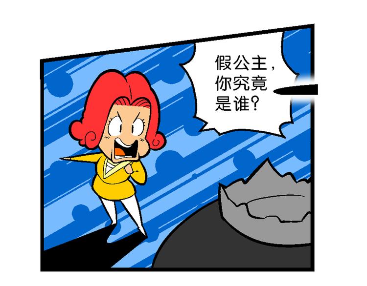 第35话 天鹅湖外传(1/2)-第35话