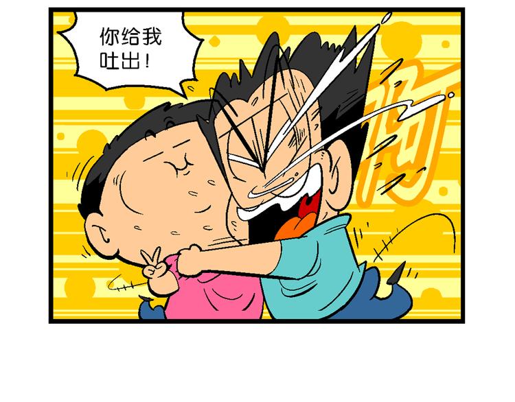 第37话 桂宝的儿子（1）(1/2)-第37话