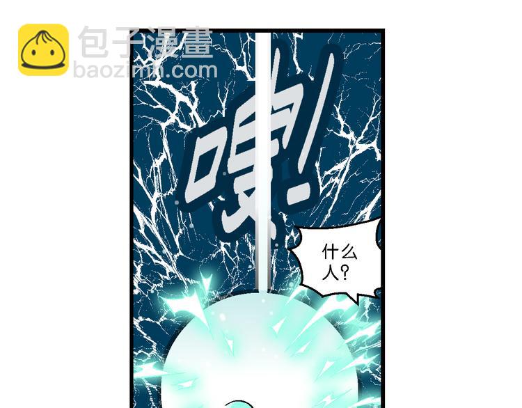 第37话 桂宝的儿子（1）(1/2)-第37话