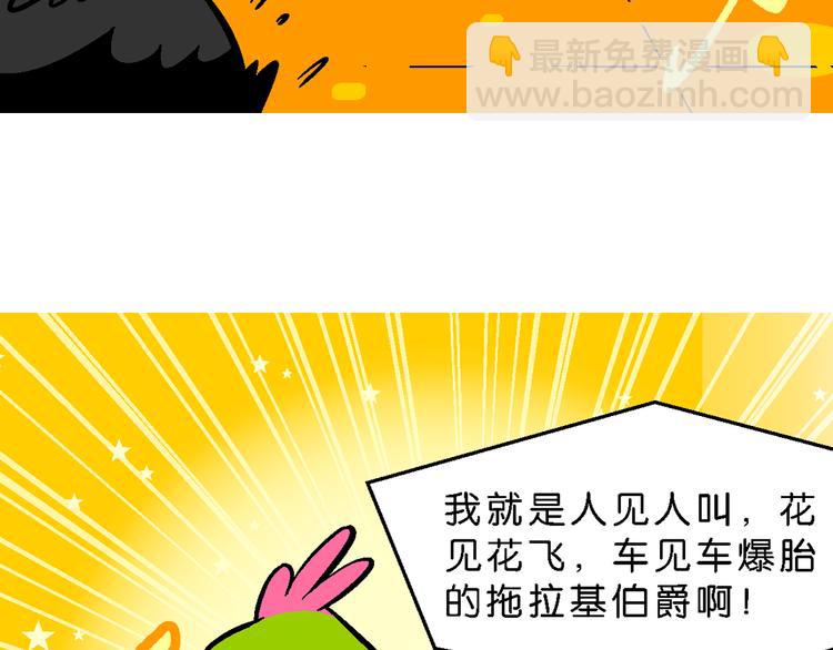 第39话 桂宝的儿子（2）(1/2)-第39话