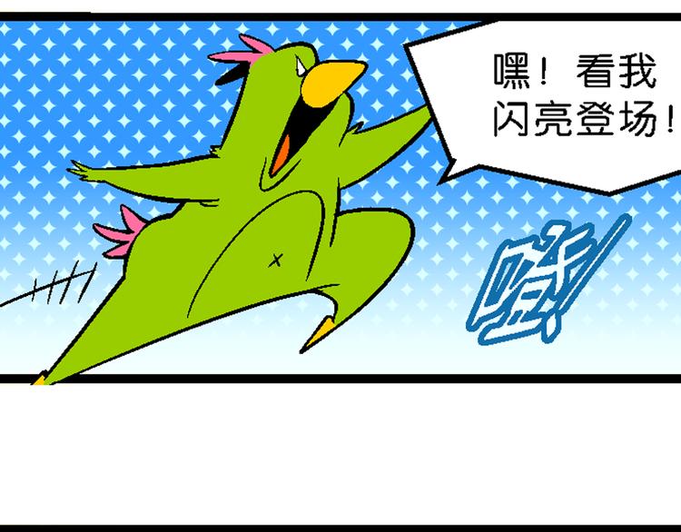 第39话 桂宝的儿子（2）(1/2)-第39话