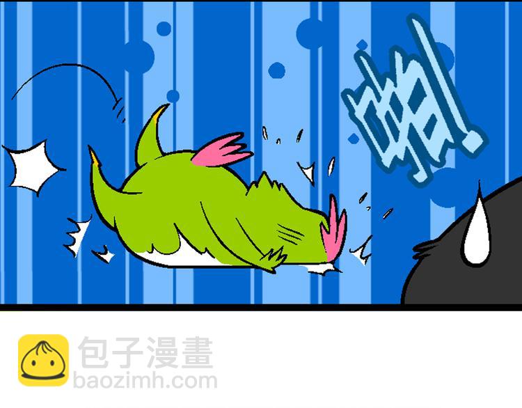 第39话 桂宝的儿子（2）(1/2)-第39话