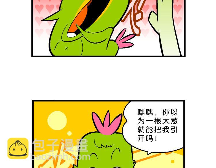 第39话 桂宝的儿子（2）(1/2)-第39话