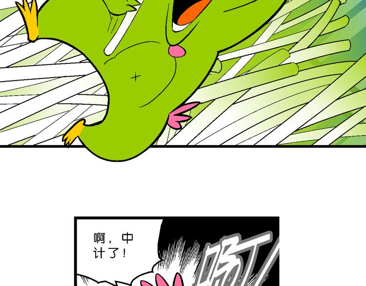 第39话 桂宝的儿子（2）(1/2)-第39话