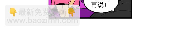 第39话 桂宝的儿子（2）(1/2)-第39话