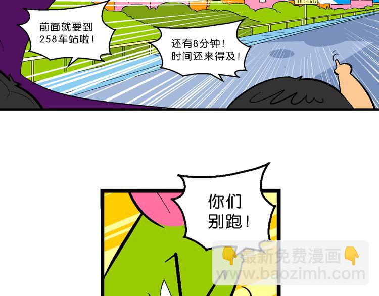 第39话 桂宝的儿子（2）(1/2)-第39话