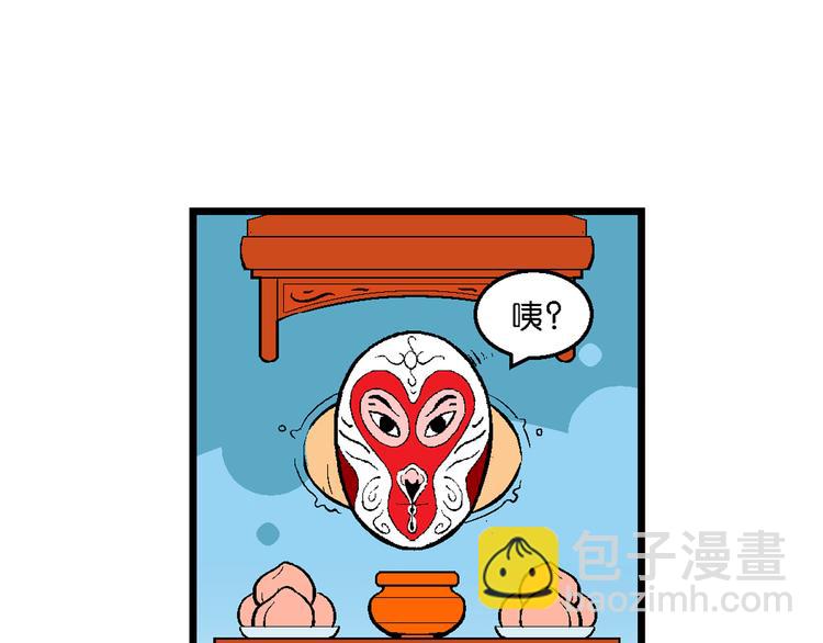 第39话 桂宝的儿子（2）(1/2)-第39话