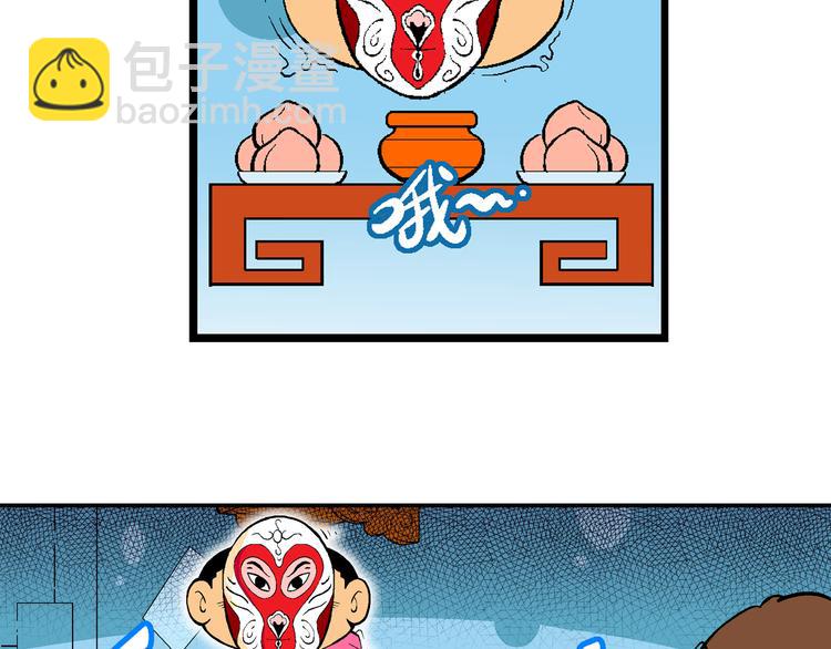 第39话 桂宝的儿子（2）(1/2)-第39话