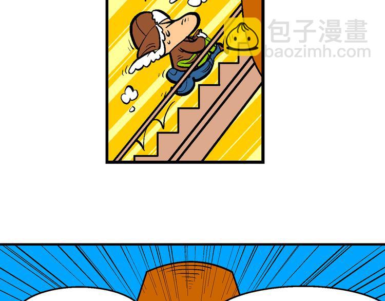 第5话 宝战记之第九元素(1/2)-第5话