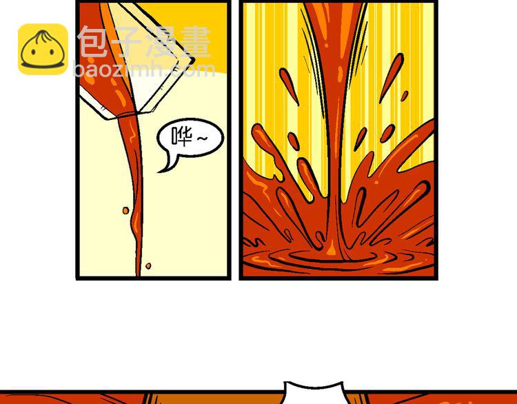 第5话 宝战记之第九元素(1/2)-第5话