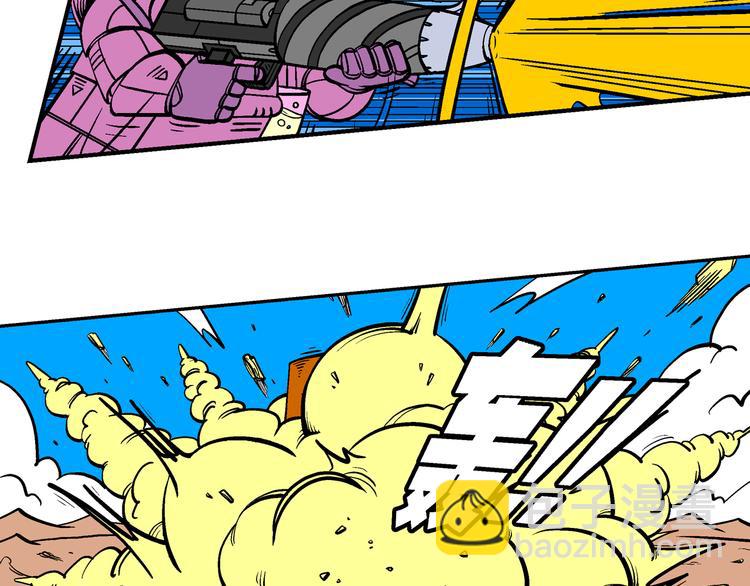 第5话 宝战记之第九元素(1/2)-第5话