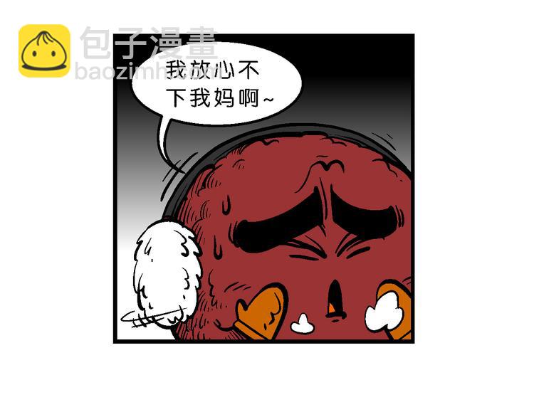 第5话 宝战记之第九元素(1/2)-第5话