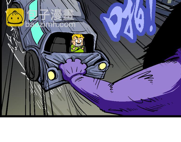 第41话 火凤传说（1）(1/2)-第41话