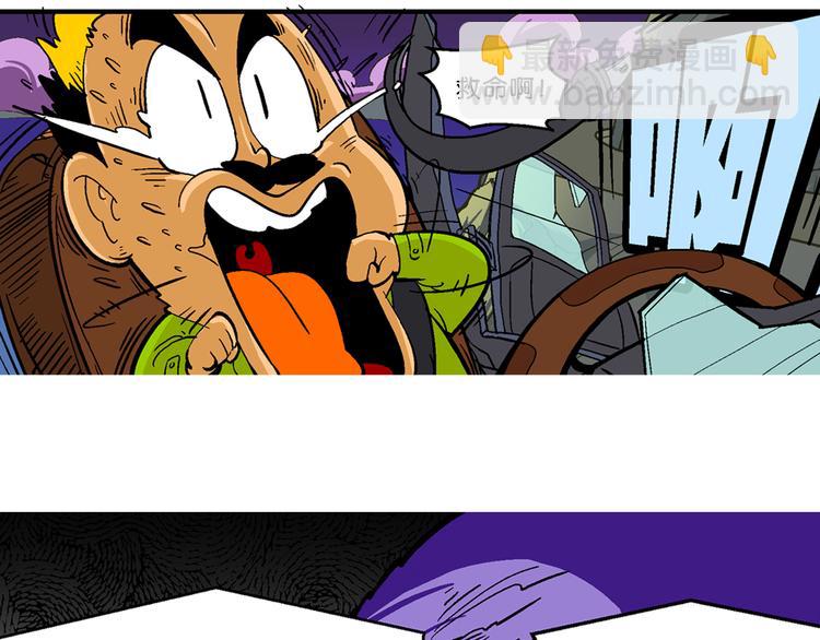 第41话 火凤传说（1）(1/2)-第41话