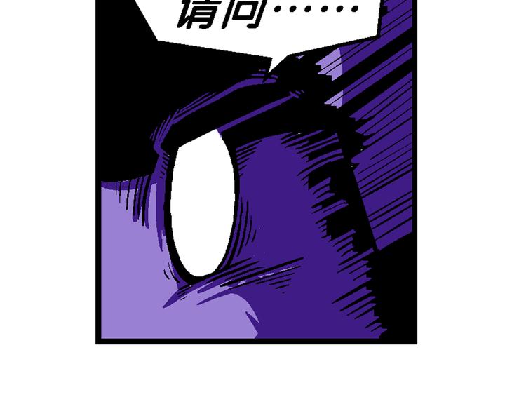 第41话 火凤传说（1）(1/2)-第41话