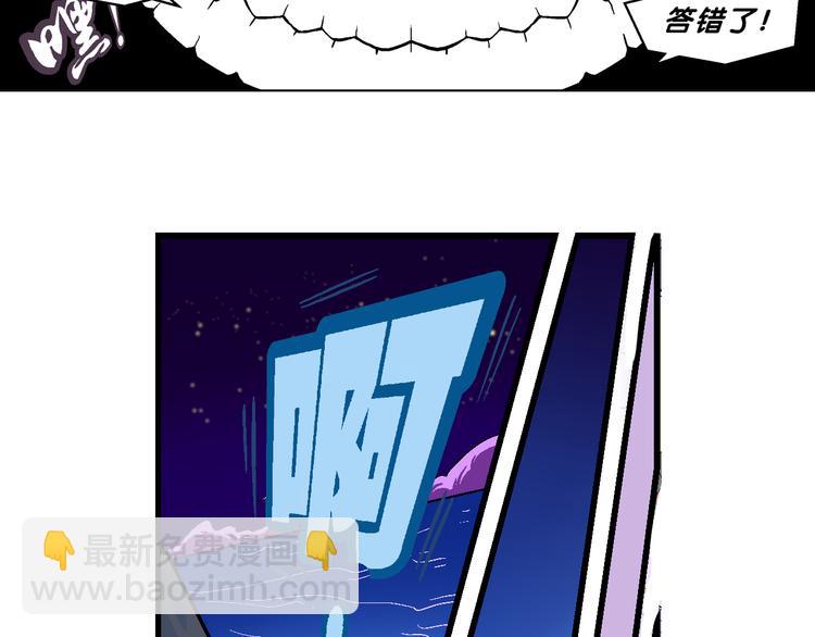 第41话 火凤传说（1）(1/2)-第41话