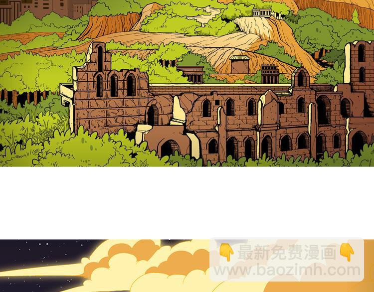 第41话 火凤传说（1）(1/2)-第41话