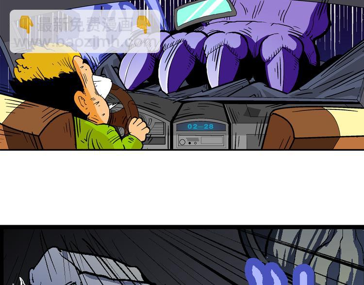 第41话 火凤传说（1）(1/2)-第41话