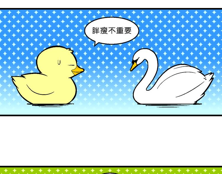 第43话 特疯脑洞系列（16）-第43话