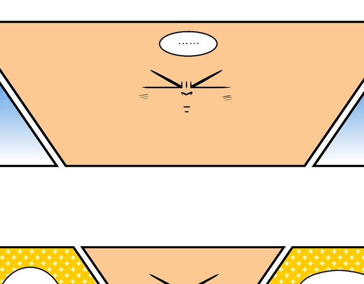 第43话 特疯脑洞系列（16）-第43话