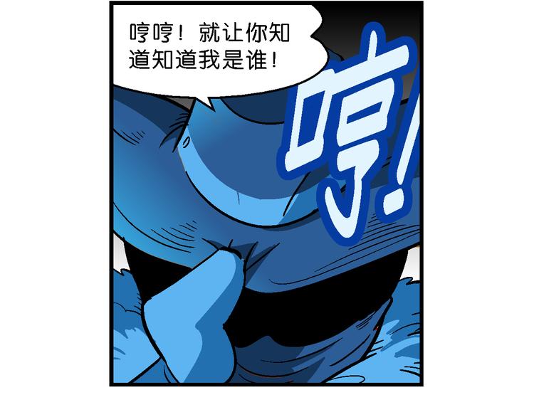 第45话 西部大传奇（2）(1/2)-第45话