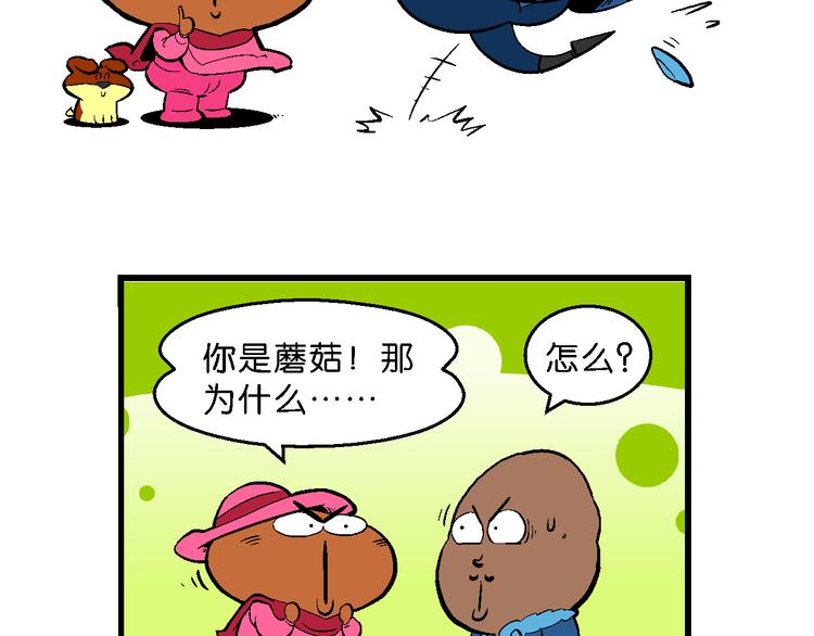 第45话 西部大传奇（2）(1/2)-第45话