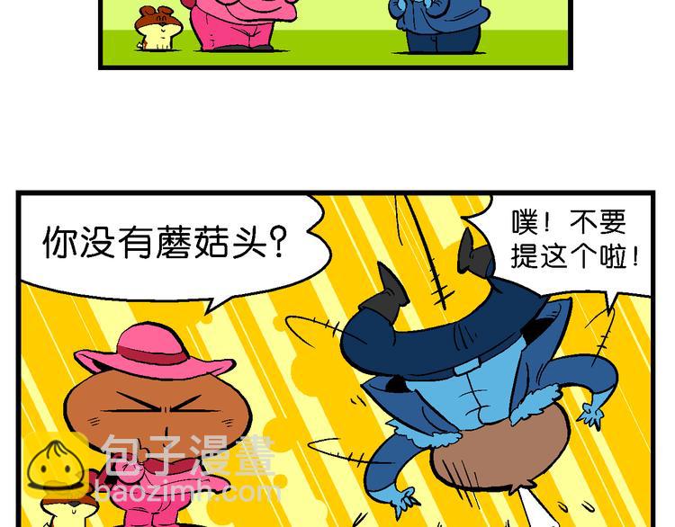 第45话 西部大传奇（2）(1/2)-第45话