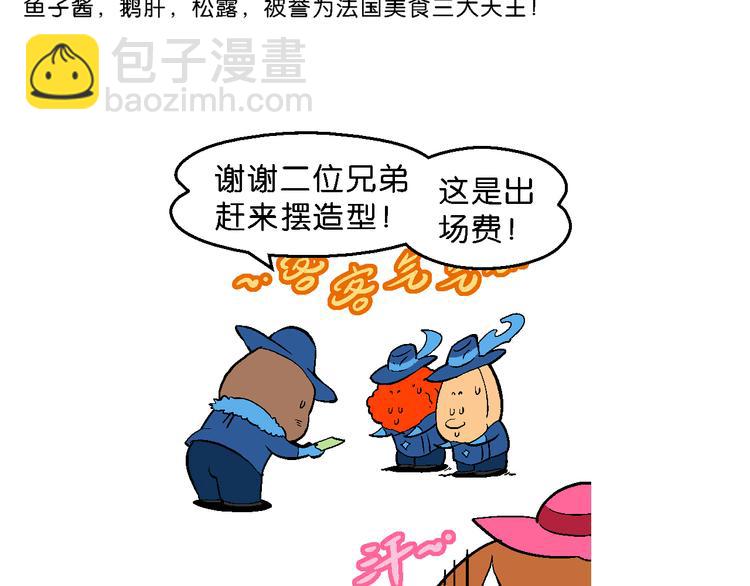 第45话 西部大传奇（2）(1/2)-第45话