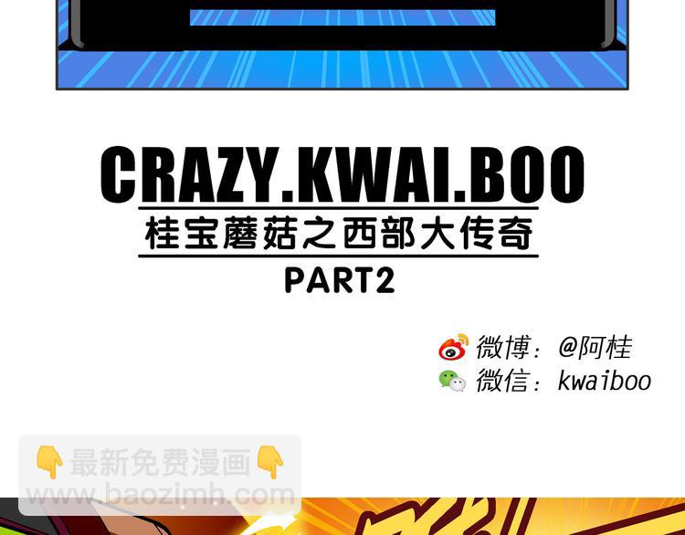 第45话 西部大传奇（2）(1/2)-第45话