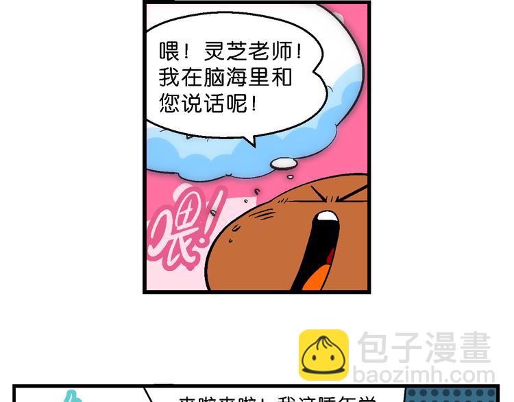 第45话 西部大传奇（2）(1/2)-第45话