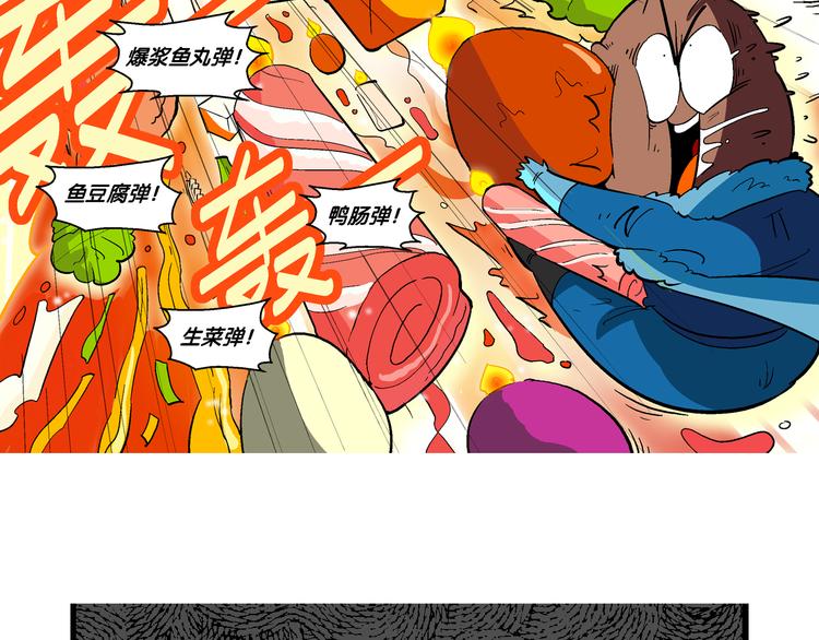 第45话 西部大传奇（2）(1/2)-第45话