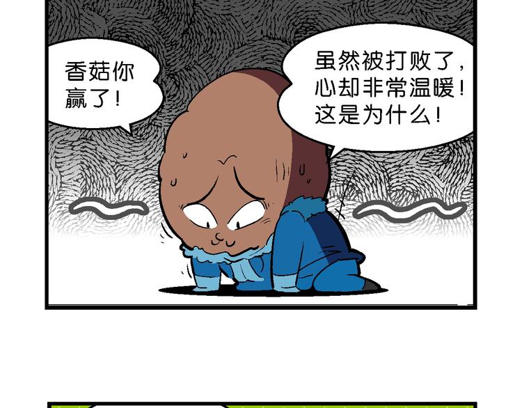 第45话 西部大传奇（2）(1/2)-第45话