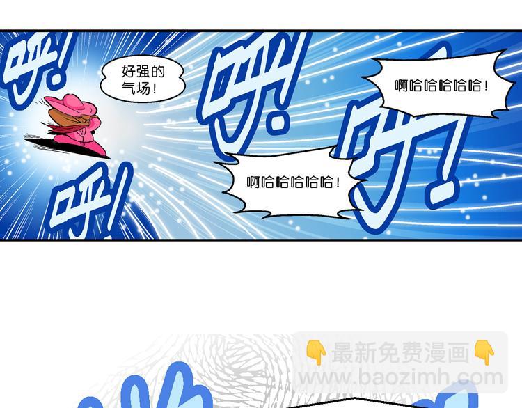 第45话 西部大传奇（2）(1/2)-第45话