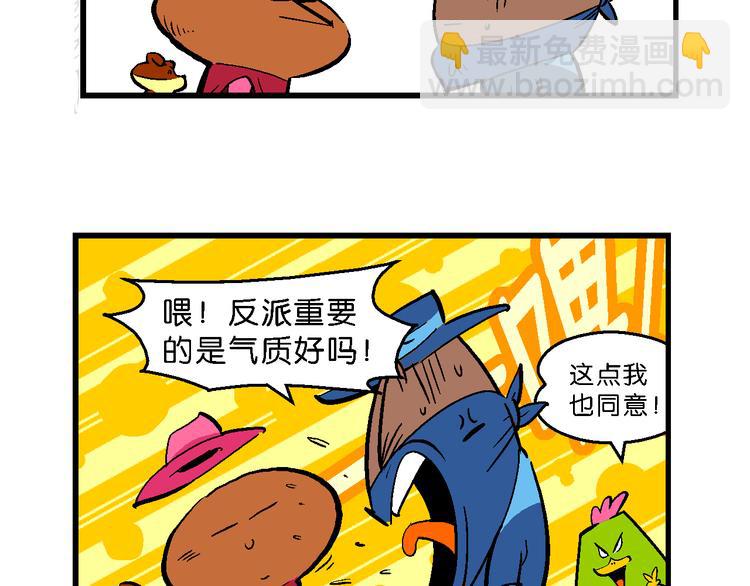 第45话 西部大传奇（2）(1/2)-第45话