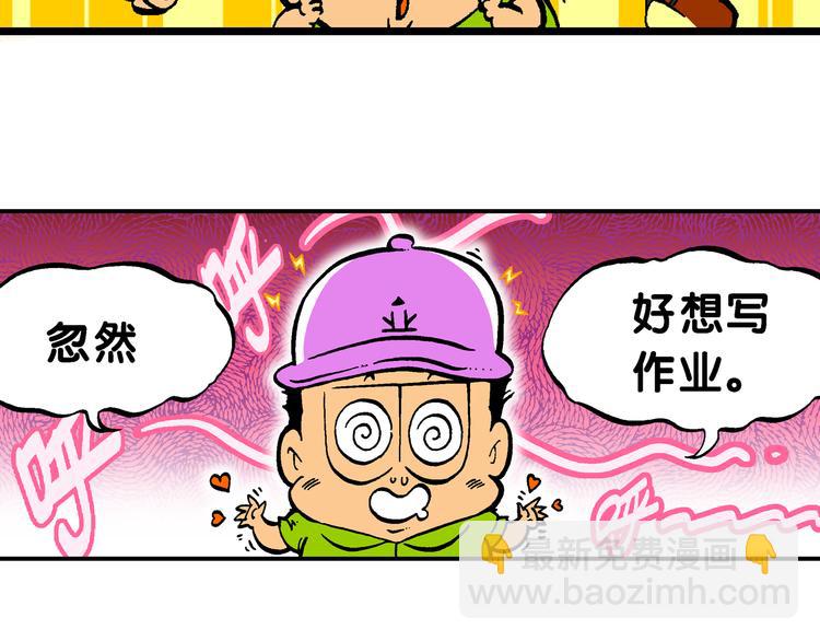 第47话 超级作业帽传奇(1/2)-第47话